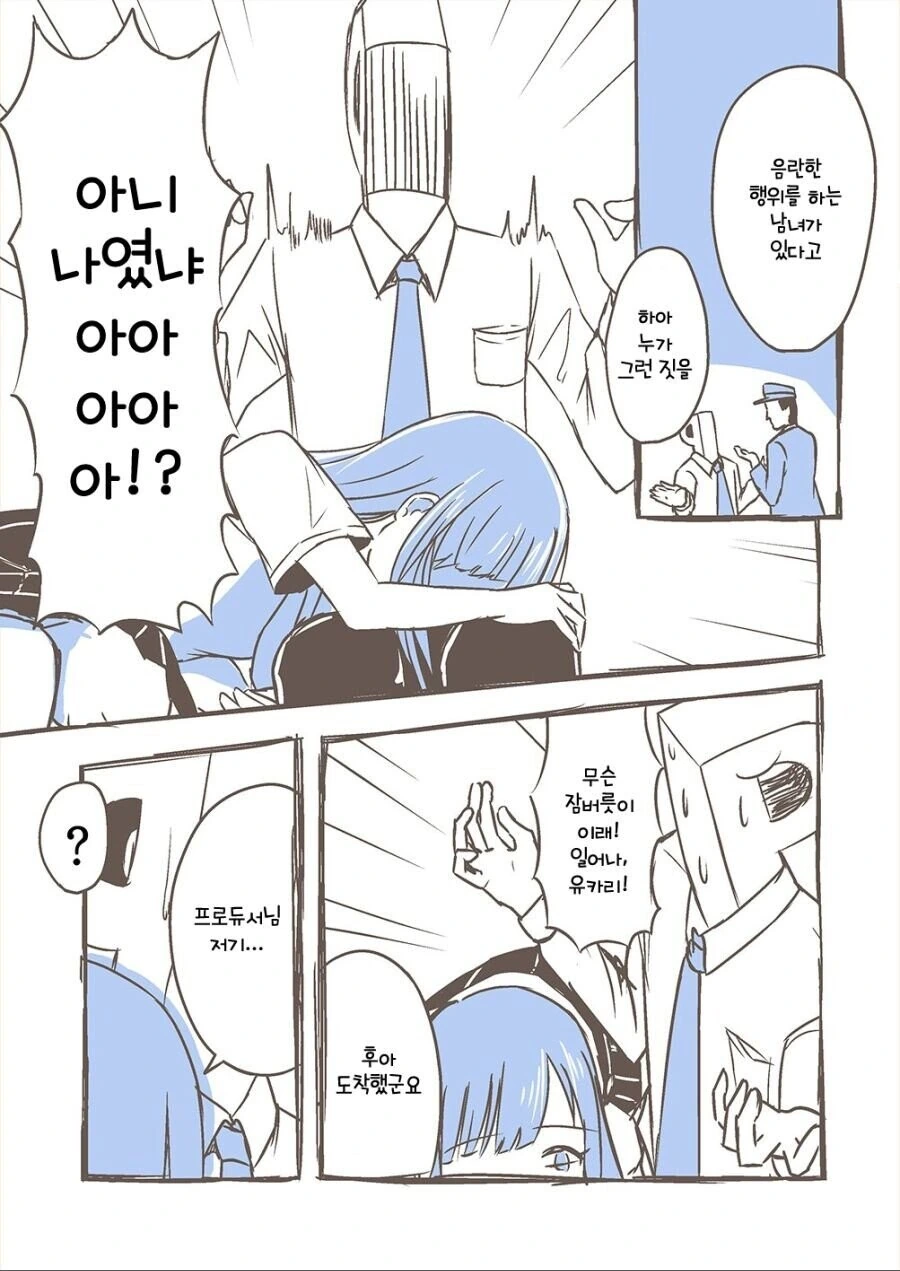 manga_2301909_003.webp