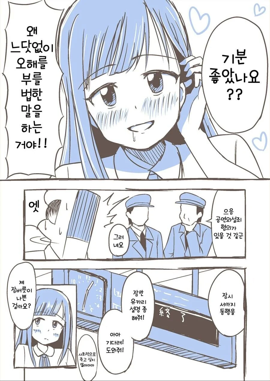 manga_2301909_004.webp