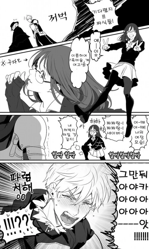 manga_2333551_002.webp
