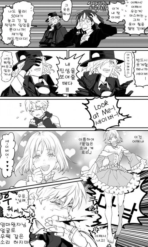 manga_2333551_003.webp