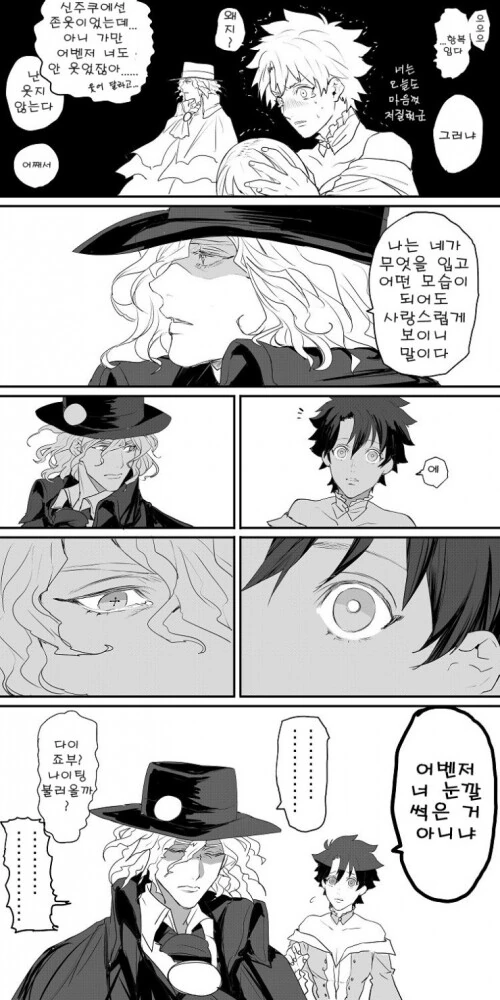 manga_2333551_004.webp