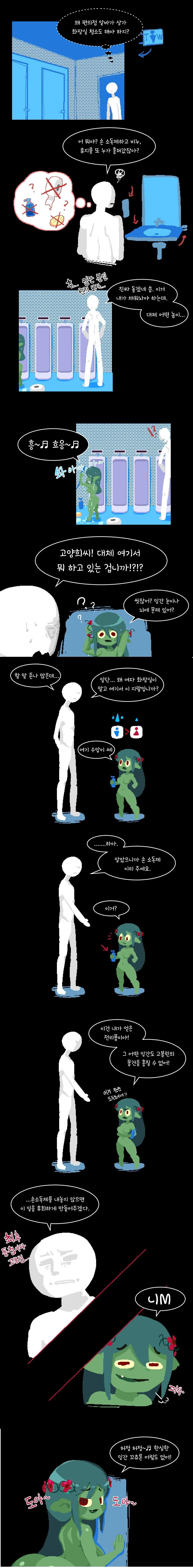 아버지한테 비디오를 보내주는 아들 manga 대표 이미지