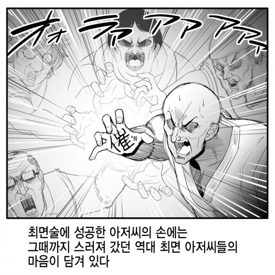 manga_2367315_002.webp