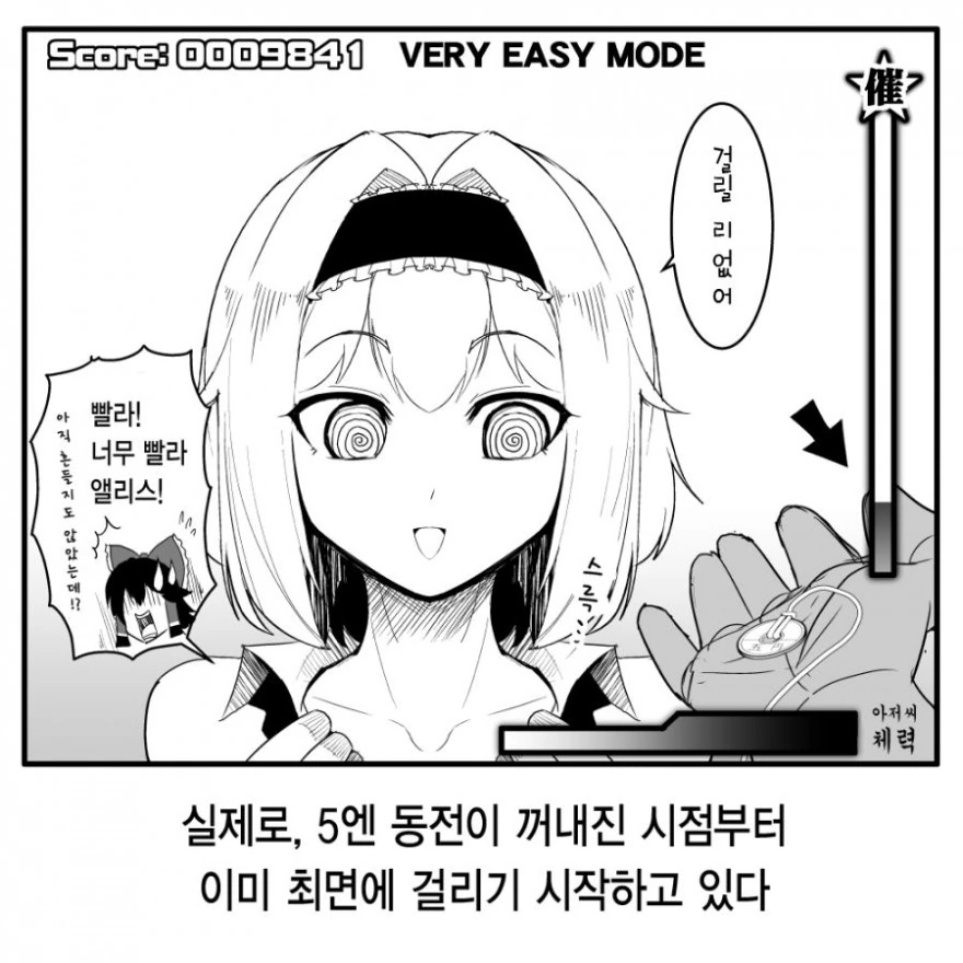 manga_2367315_006.webp