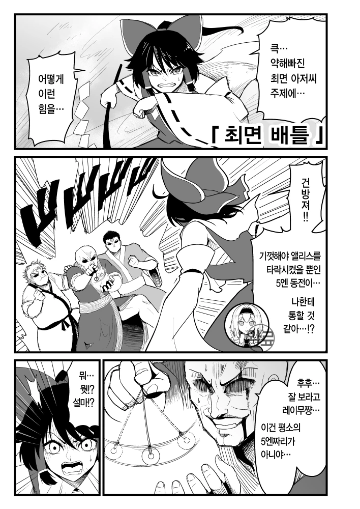 manga_2367315_007.webp