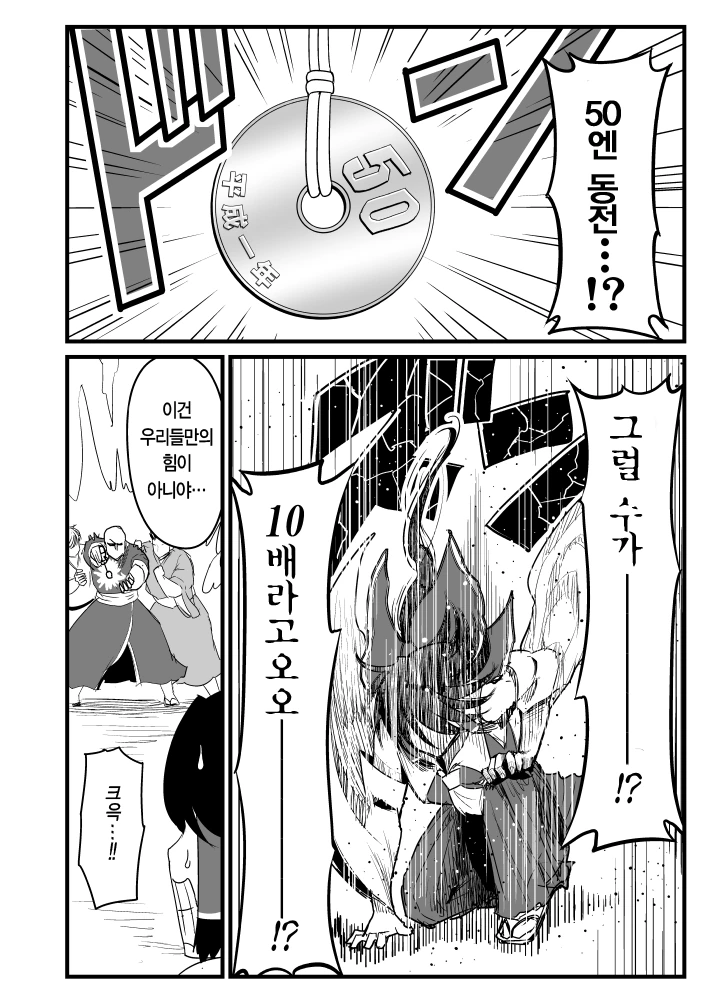 manga_2367315_008.webp