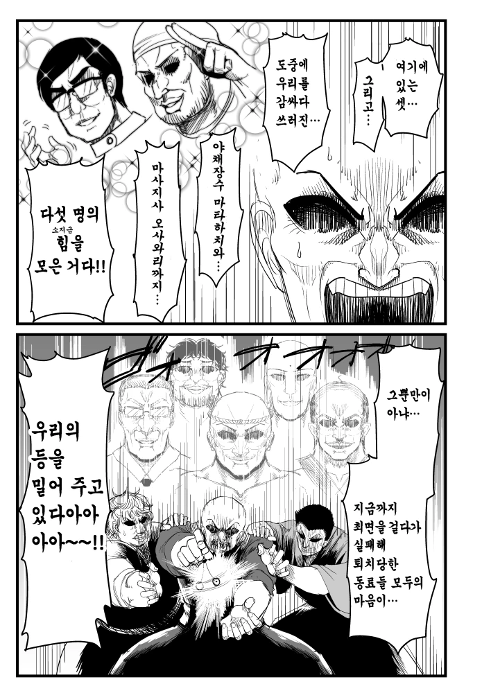 manga_2367315_009.webp
