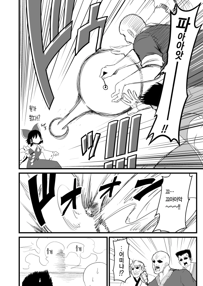 manga_2367315_010.webp
