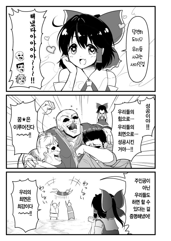 manga_2367315_011.webp