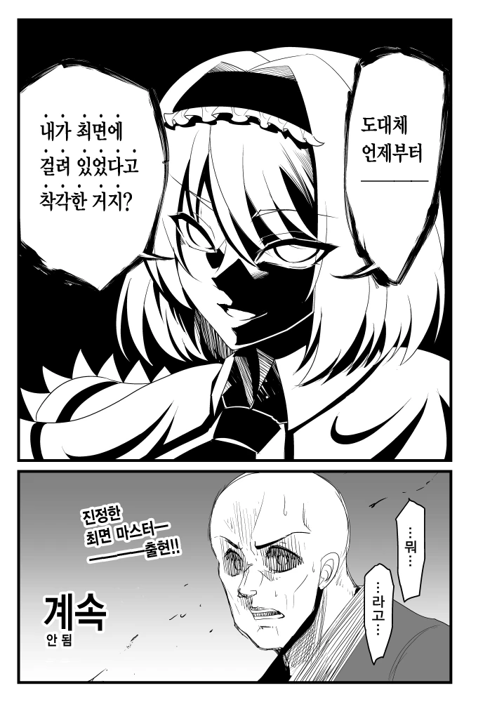 manga_2367315_013.webp