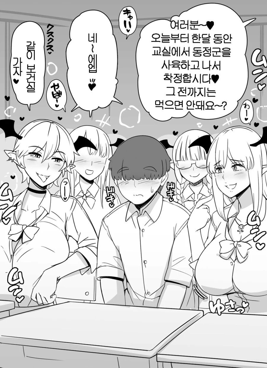 @) 모닝콜 카호 이미지 12