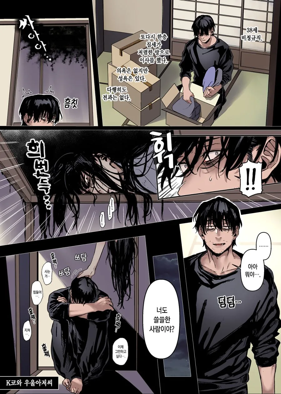 @) 모닝콜 카호 이미지 10