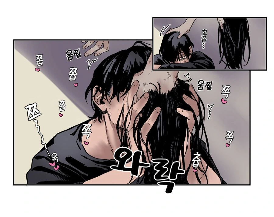manga_2398456_002.webp