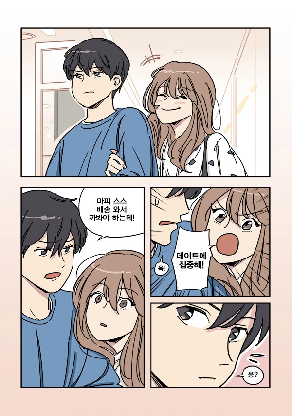 벽람) 키리시마 타카오 만화 대표 이미지