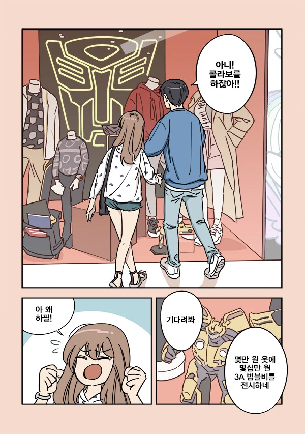 manga_2433840_002.webp