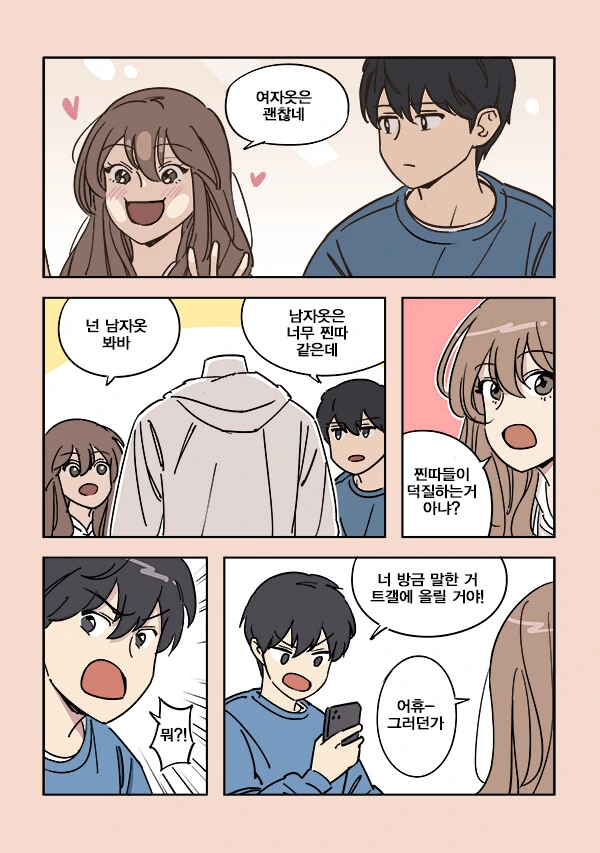 manga_2433840_003.webp
