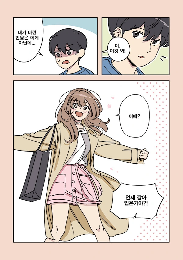 manga_2433840_005.webp
