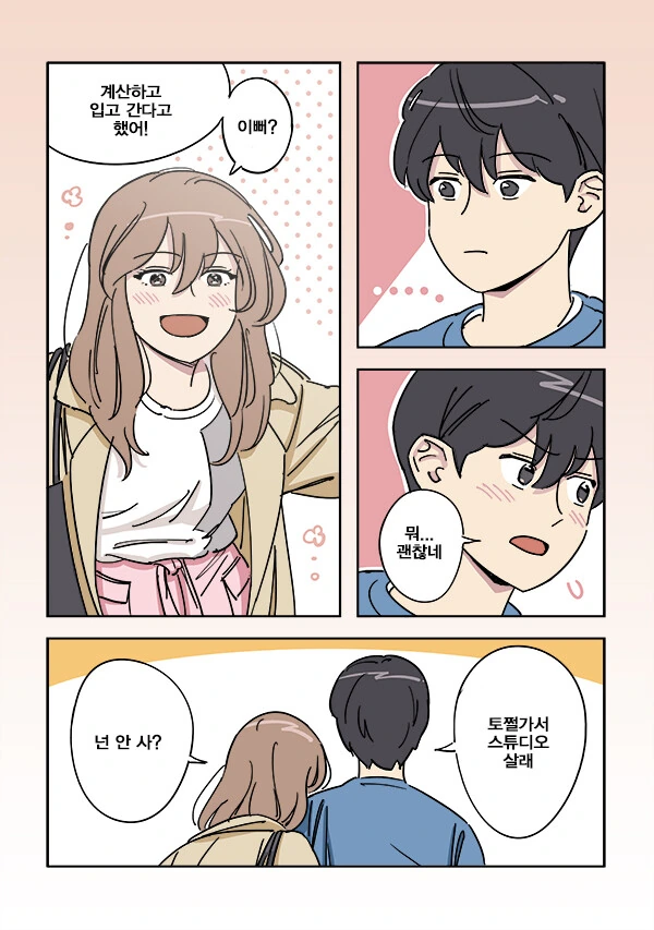 manga_2433840_006.webp