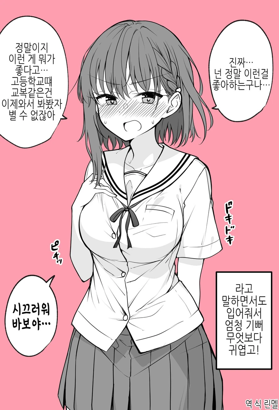 @) 모닝콜 카호 이미지 3