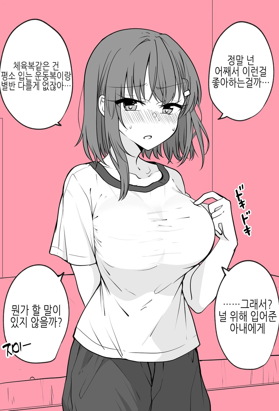 manga_2508360_002.webp