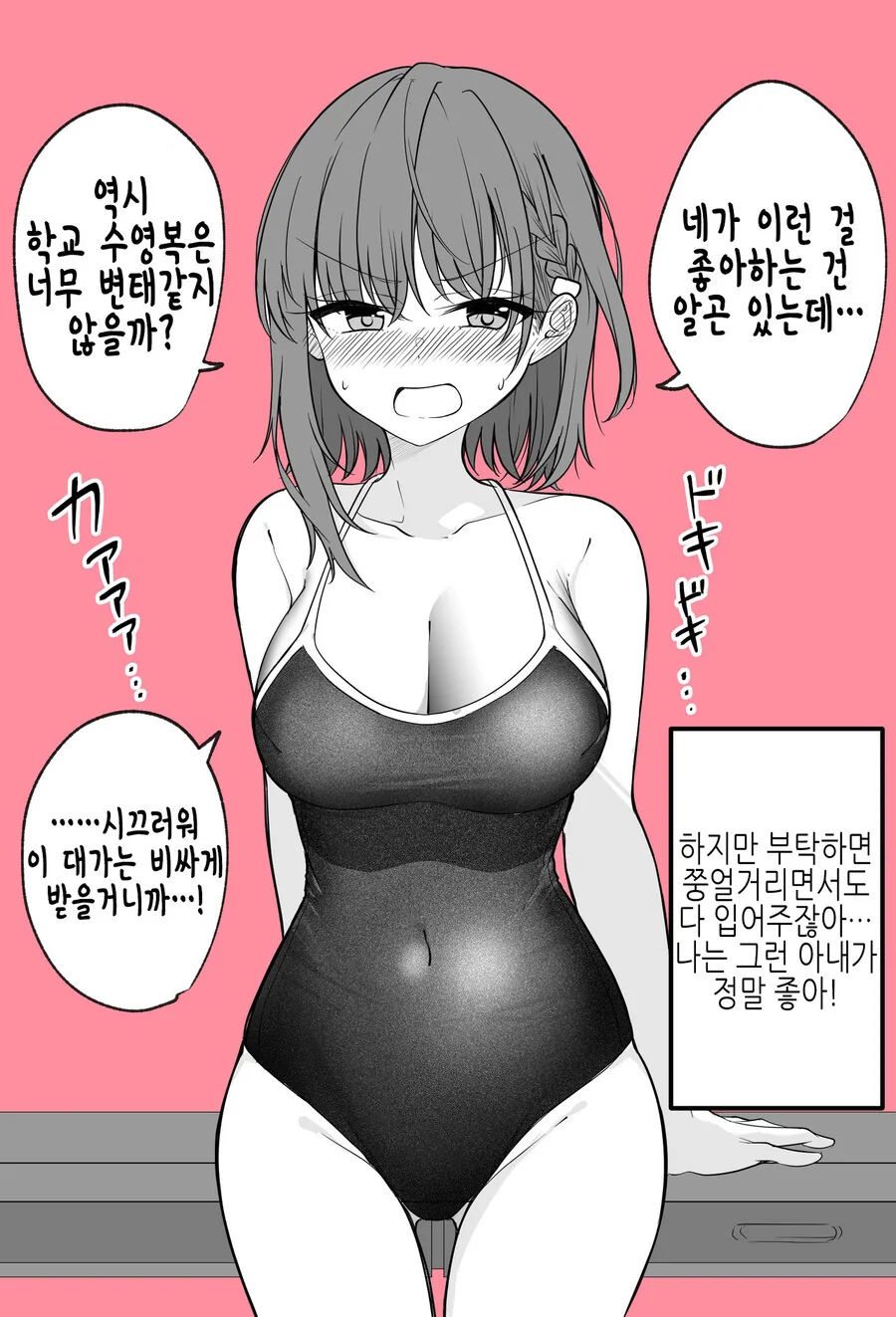 manga_2508360_003.webp