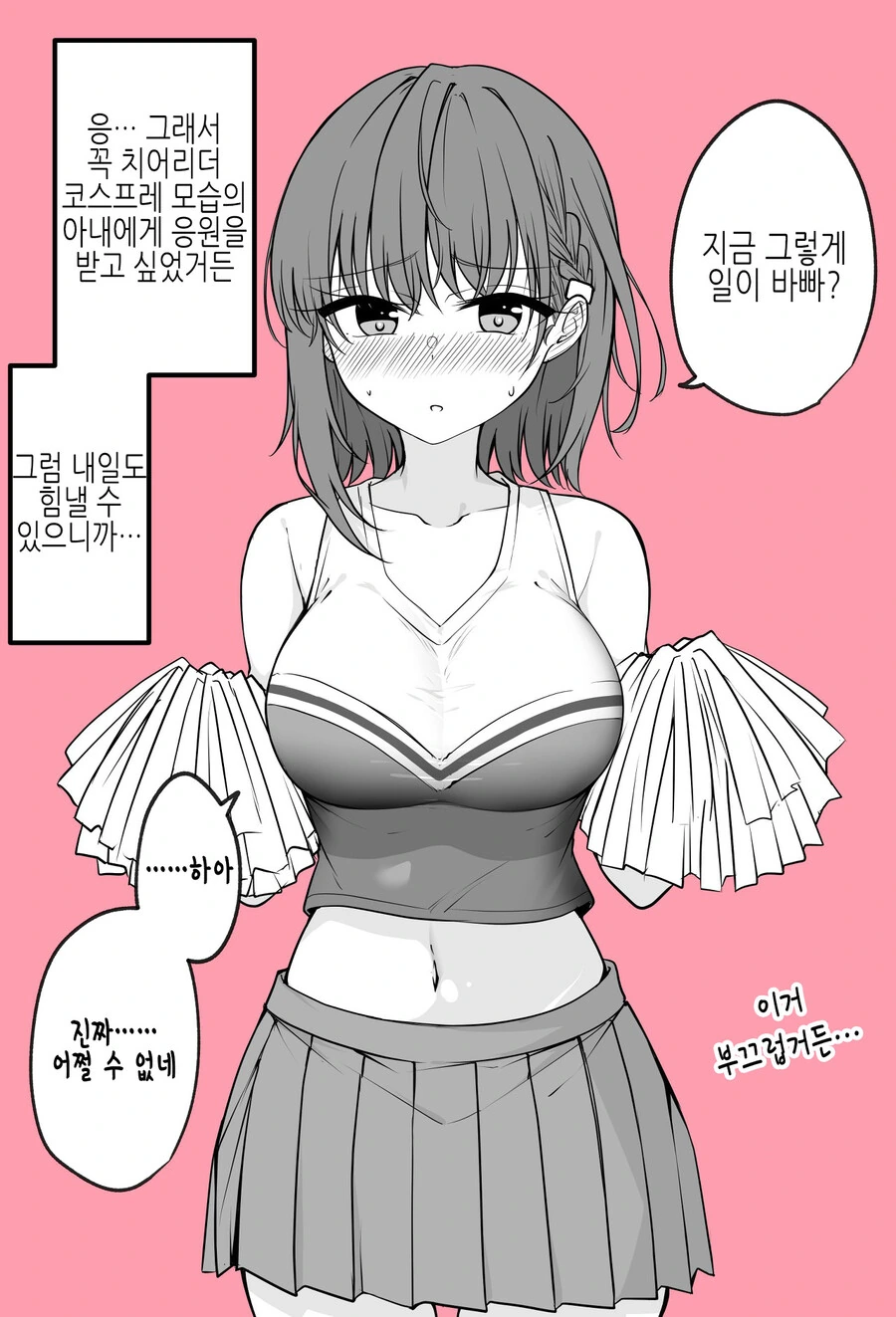manga_2508360_005.webp