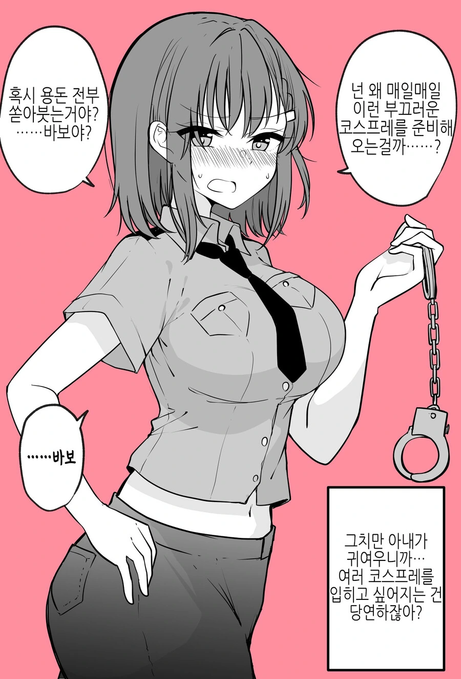 manga_2508360_006.webp