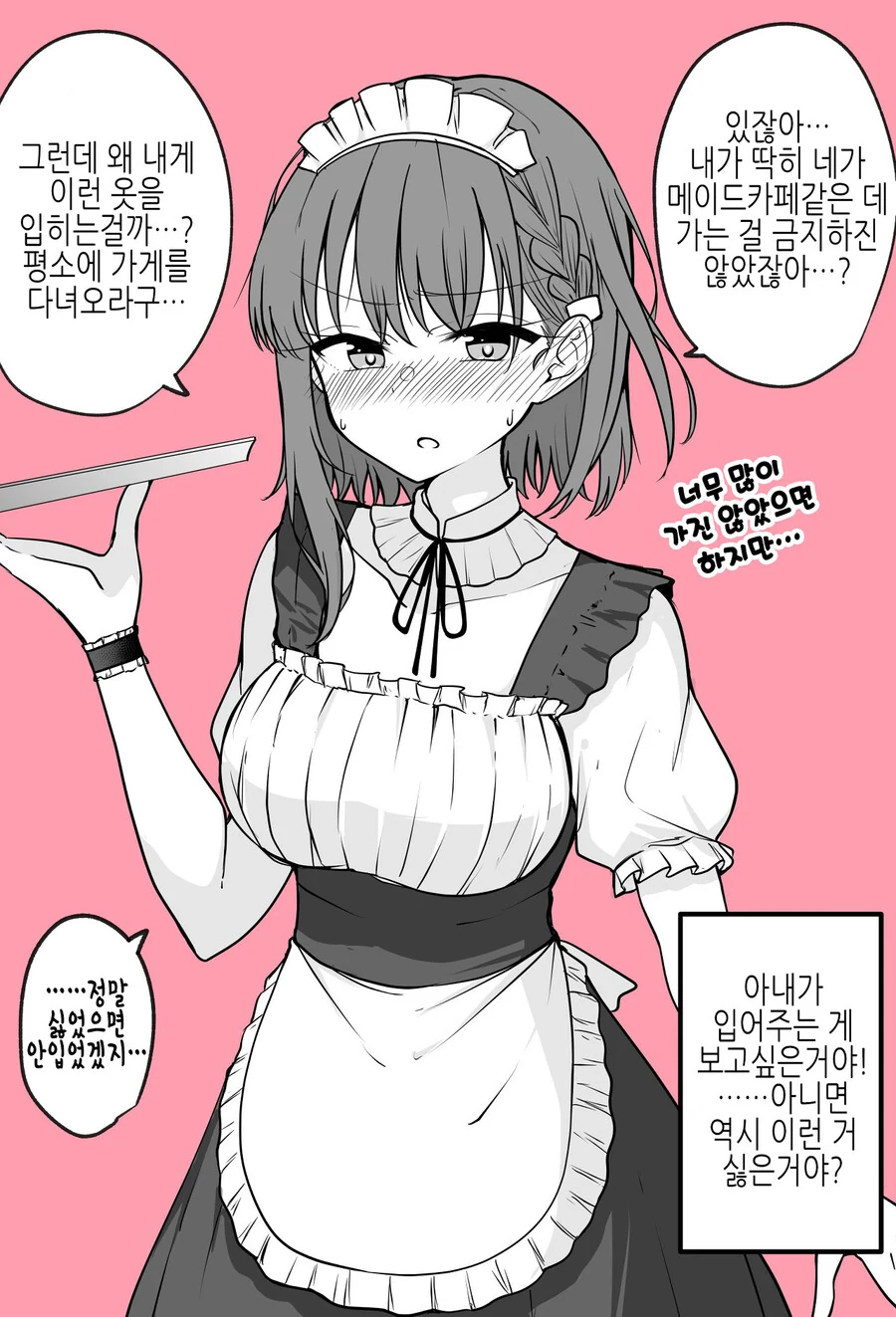 manga_2508360_007.webp