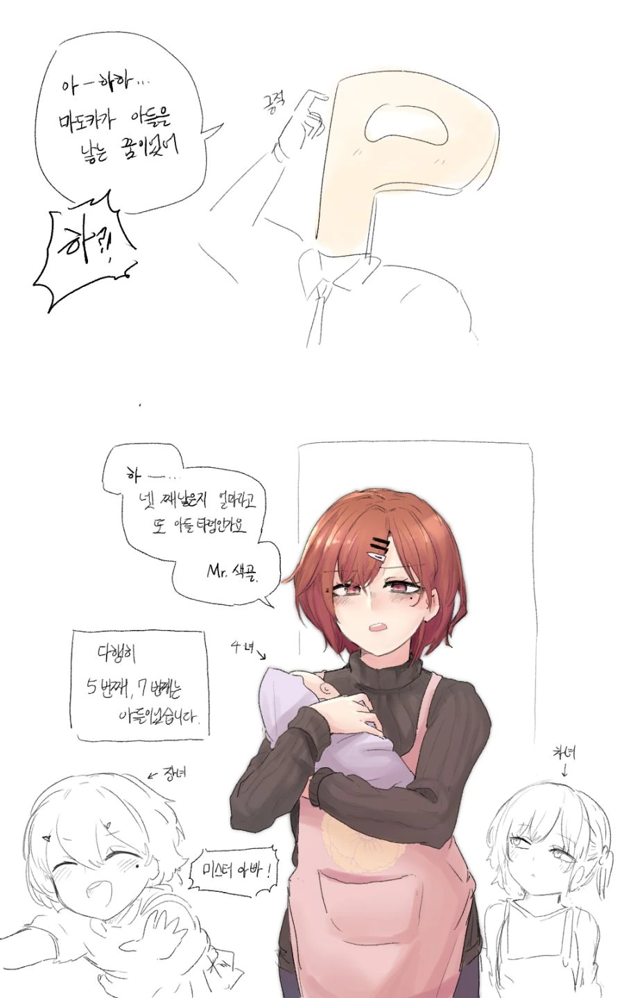 manga_2516403_002.webp