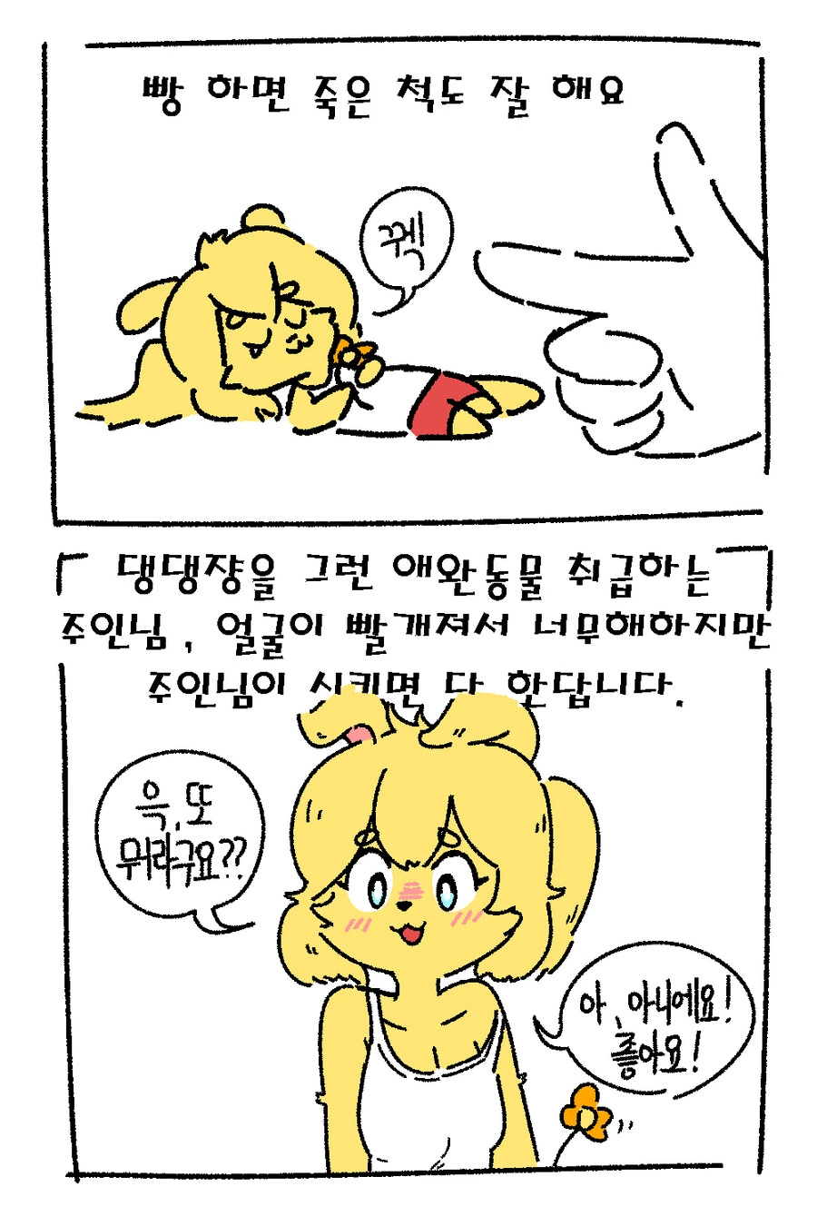 manga_2521199_003.webp