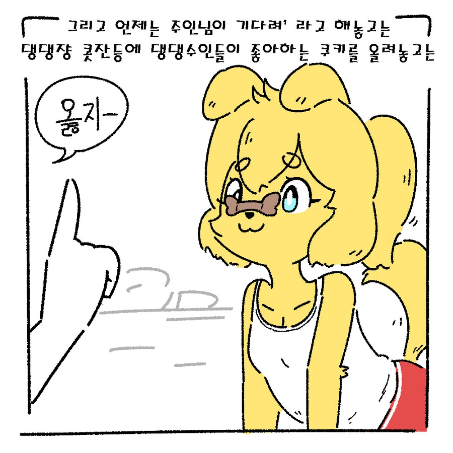 manga_2521199_004.webp