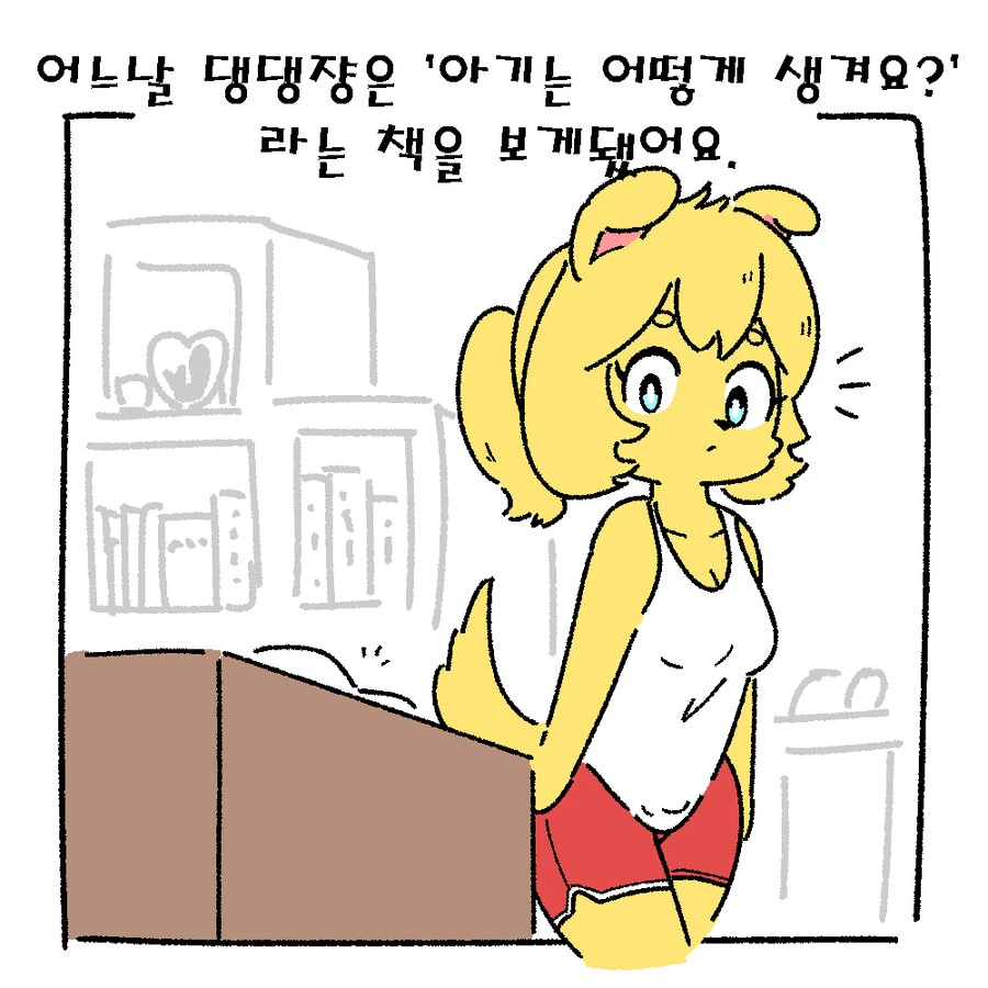 manga_2521199_007.webp