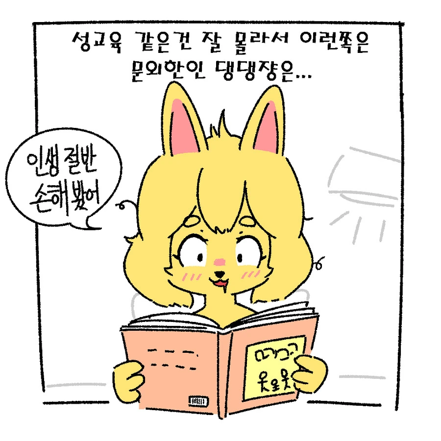 manga_2521199_009.webp