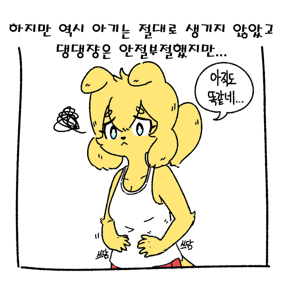manga_2521199_011.webp