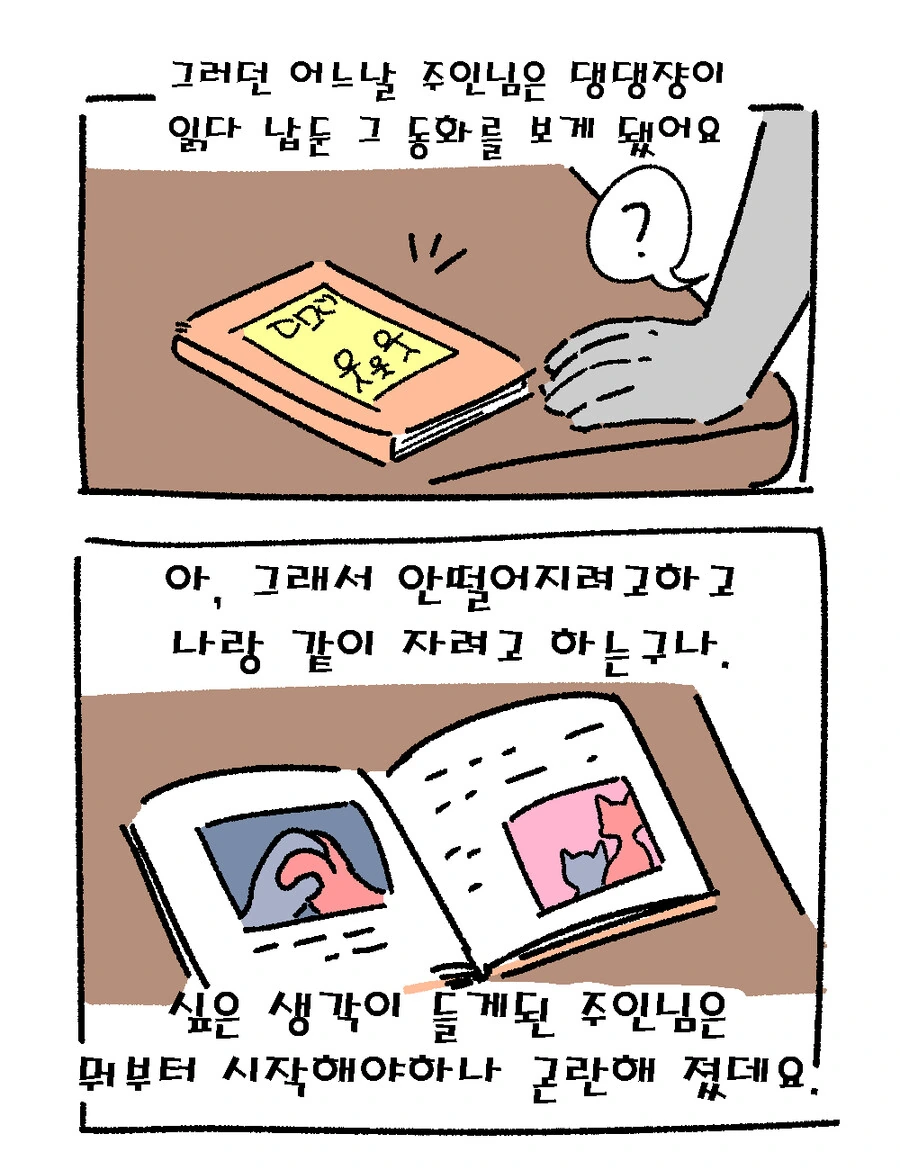 manga_2521199_013.webp