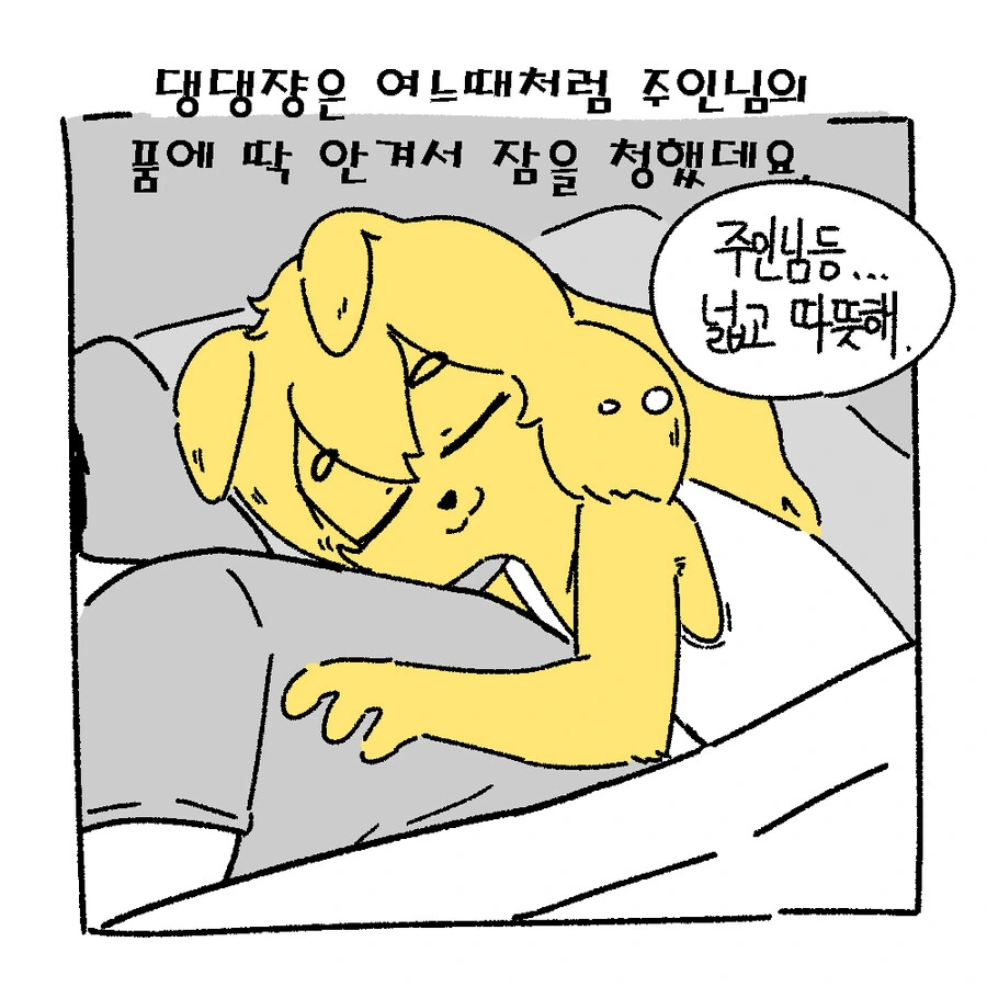 manga_2521199_014.webp