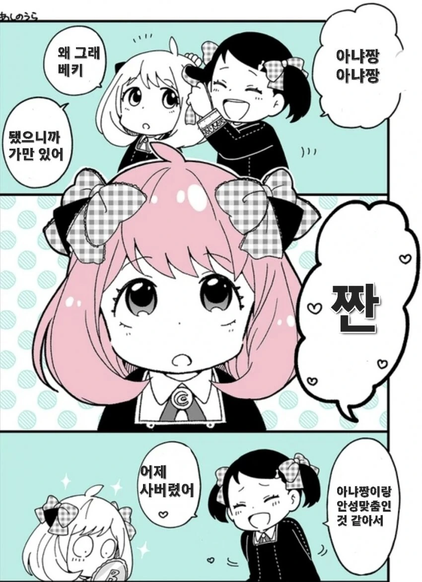 @, ㅇㅎ) 모닝글래머 후미카짤.jpg 대표 이미지