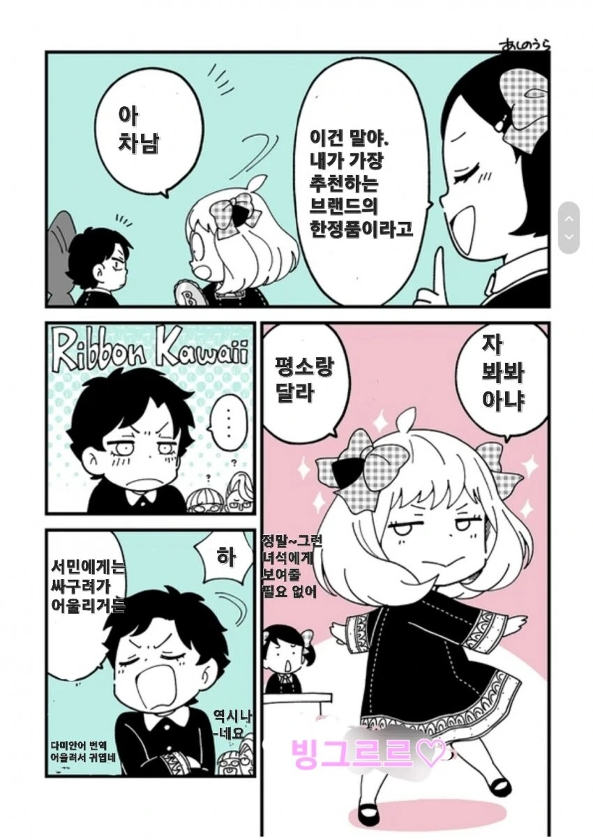 manga_2542310_002.webp