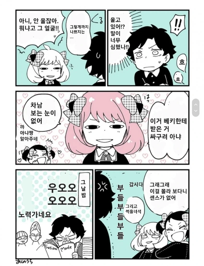 manga_2542310_003.webp