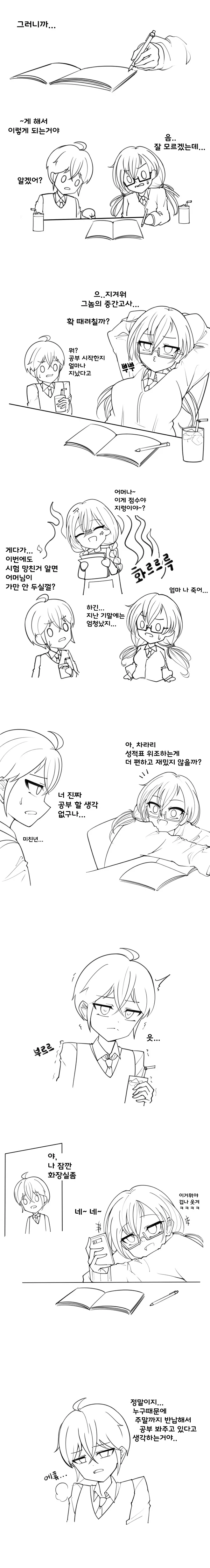 원피스) 태양의 신은 니카 다 대표 이미지