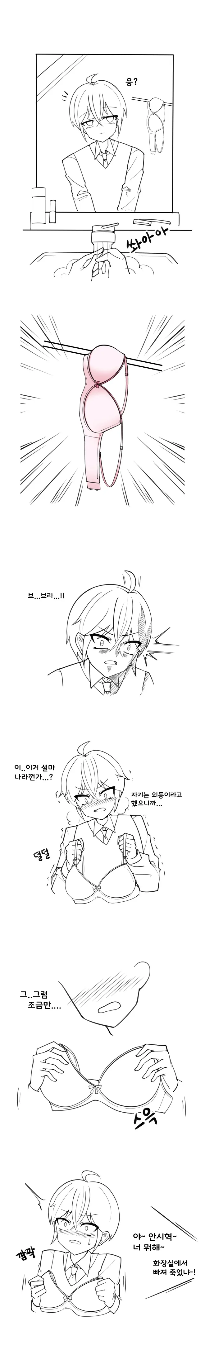 manga_254922_002.webp