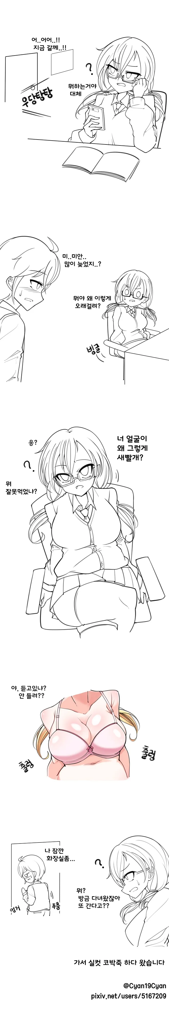 manga_254922_003.webp