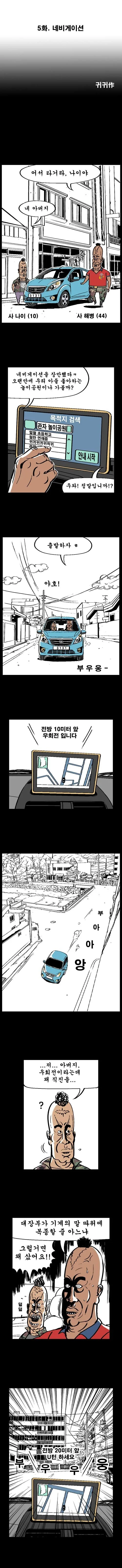 manga_2565967_004.webp