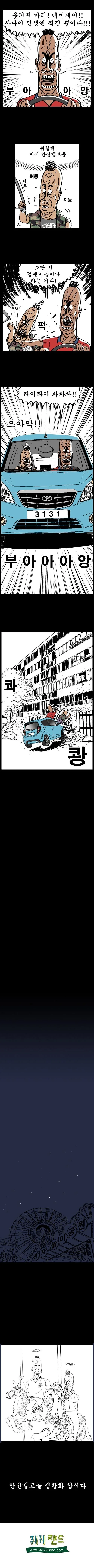 manga_2565967_005.webp