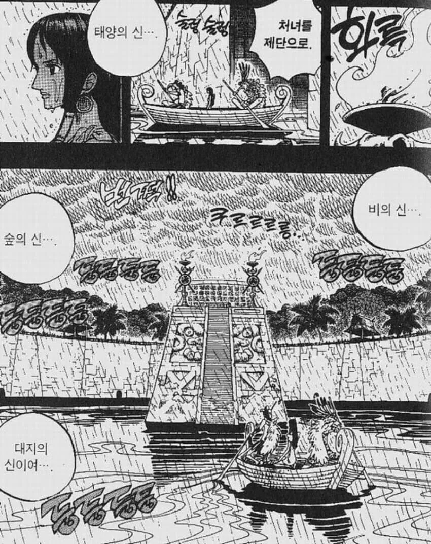 귀족 영애가 남자에게 관심을 가지는 워해머 만화.manhwa 대표 이미지