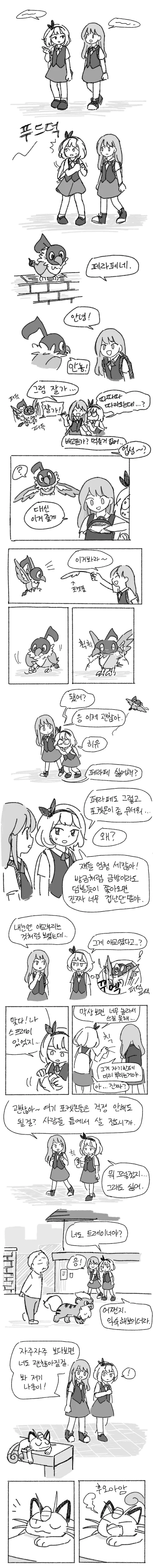 말딸) 비블로스 성우 대표 이미지