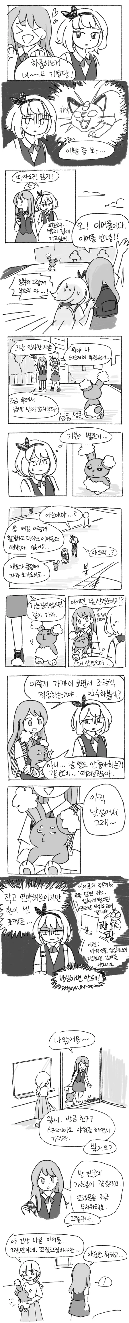manga_2604155_002.webp