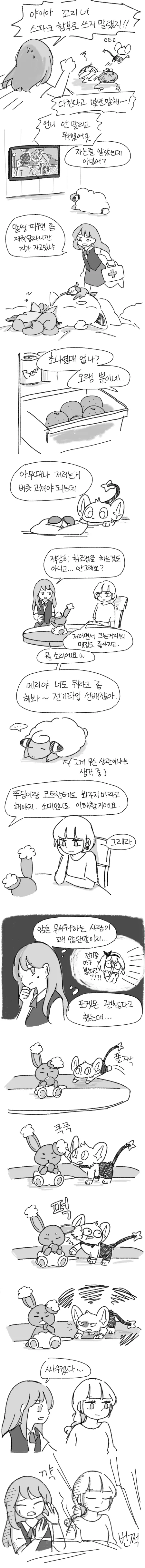 manga_2604155_003.webp