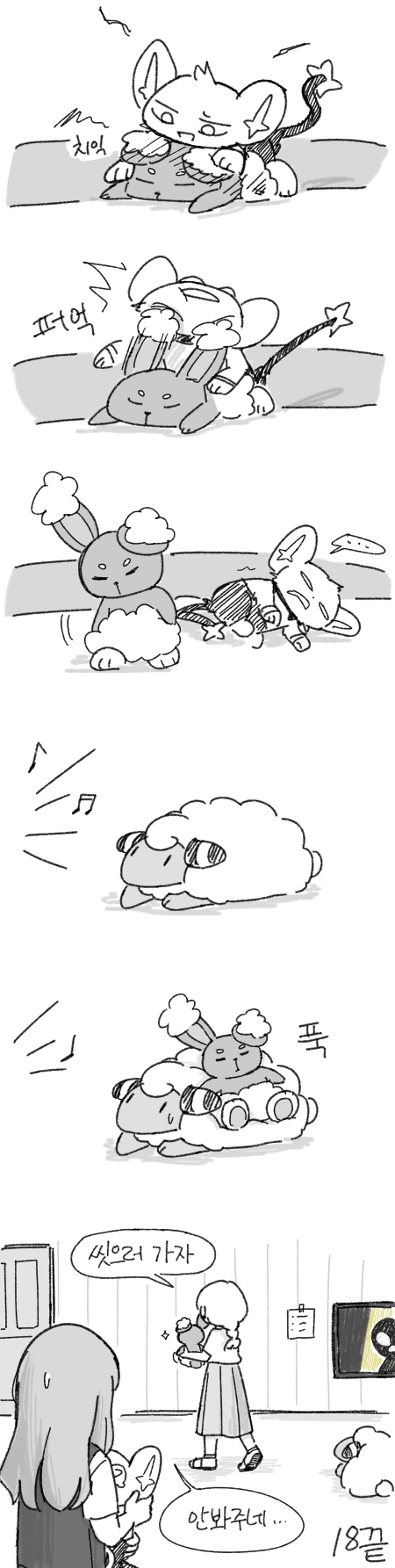 manga_2604155_004.webp