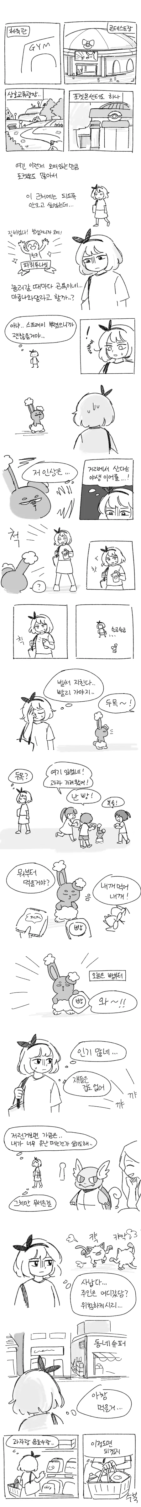 manga_2604155_005.webp